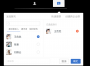 美團(tuán)大象IM辦公軟件