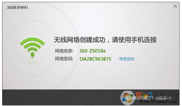 360隨身wifi驅(qū)動(dòng)程序