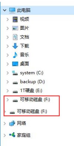 u盤怎么彈出2個盤符?Win10u盤插入后出現(xiàn)2個盤符的解決方法