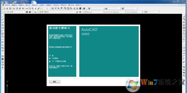 AutoCAD2007