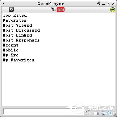 CorePlayer Pro(萬能播放器) V1.3 綠色注冊版