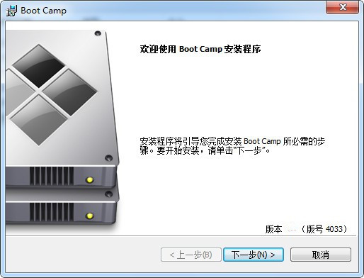 Bootcamp驅動