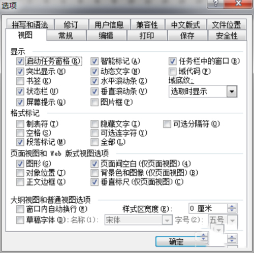 Word2003精簡版