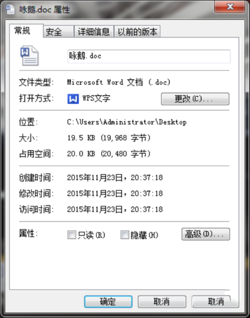 Word2003精簡版