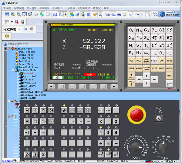 斯沃?jǐn)?shù)控機(jī)床仿真軟件