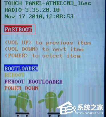 fastboot