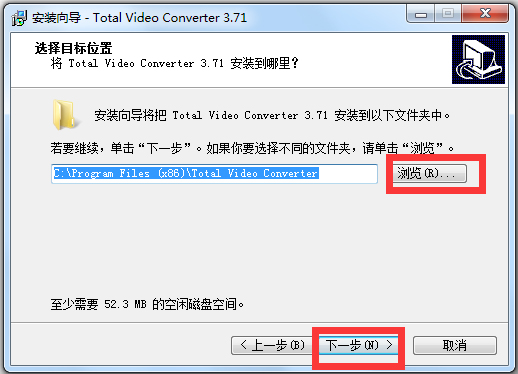 超級(jí)轉(zhuǎn)霸(Total Video Converter) V3.71 破解版