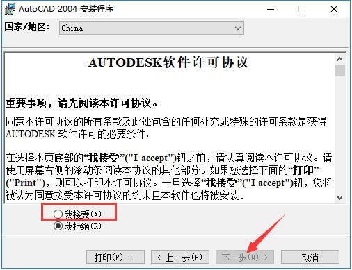 AutoCAD2004