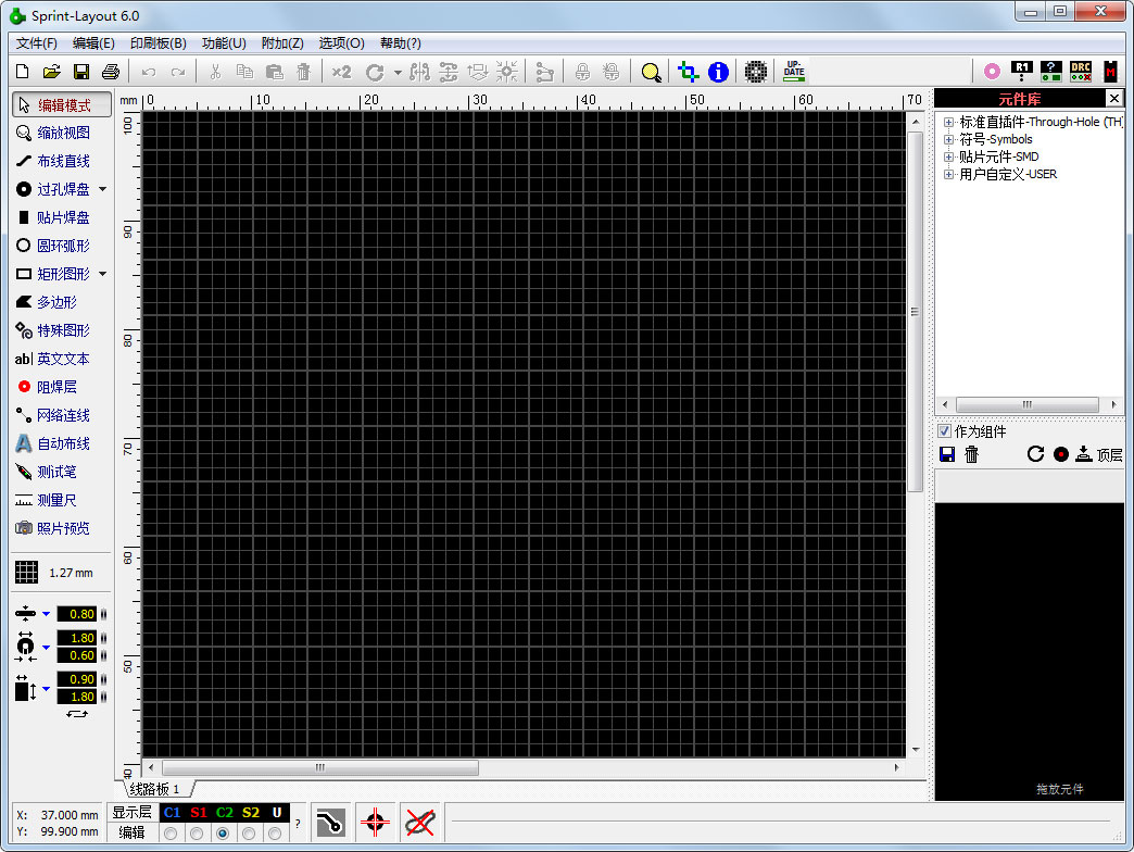 Sprint Layout(PCB設計軟件) V6.0 綠色版