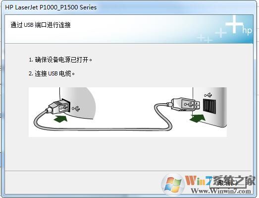 惠普HP LaserJet P1005打印機(jī)驅(qū)動(dòng)