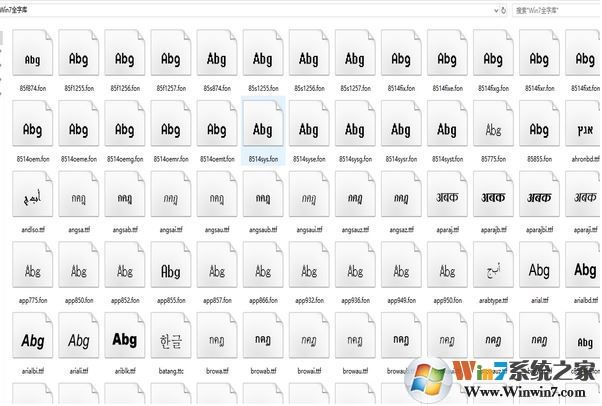 Win7系統(tǒng)字體