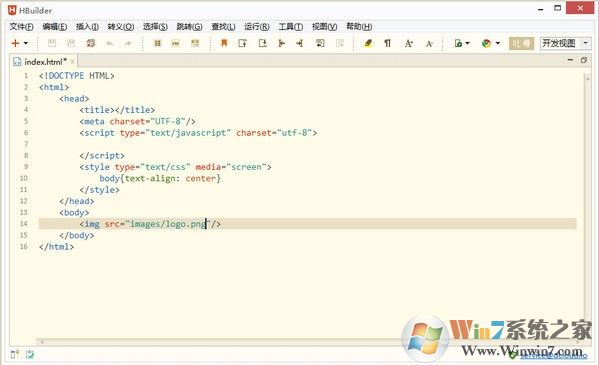 HBuilder(html5開發(fā)工具) V9.0.2 綠色版