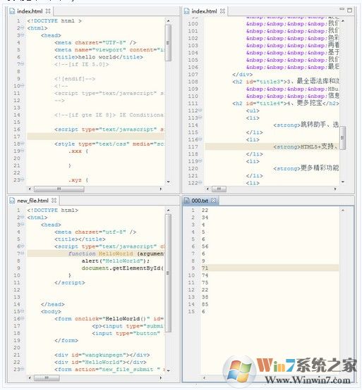 HBuilder(html5開發(fā)工具) V9.0.2 綠色版