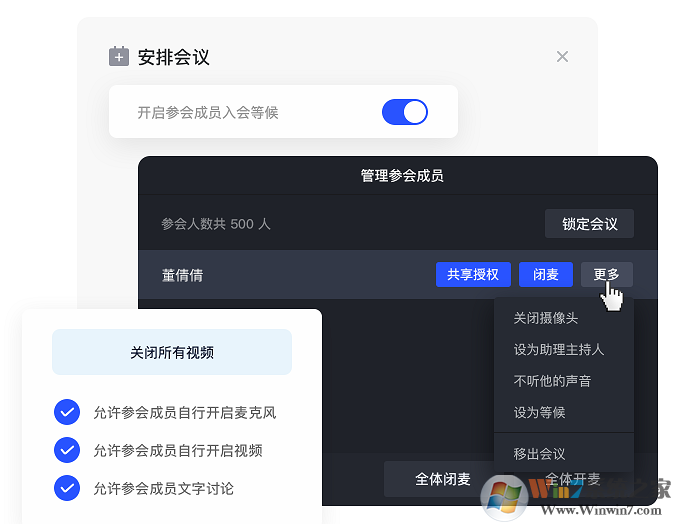 TalkLine下載_TalkLine官方中文版2.4.0.52