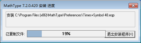 MathType 7