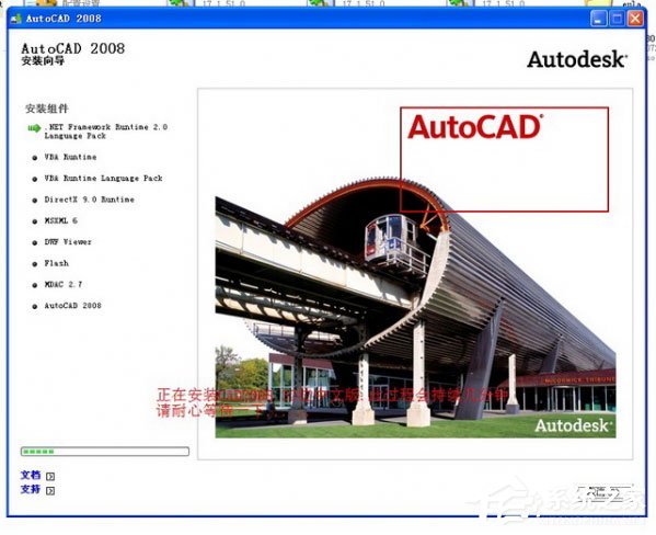 AutoCAD2008