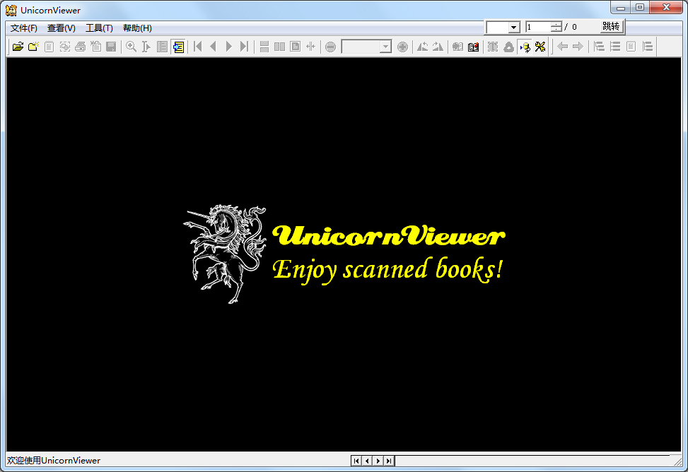 UnicornViewer(pdg閱讀器) V0.22 綠色版