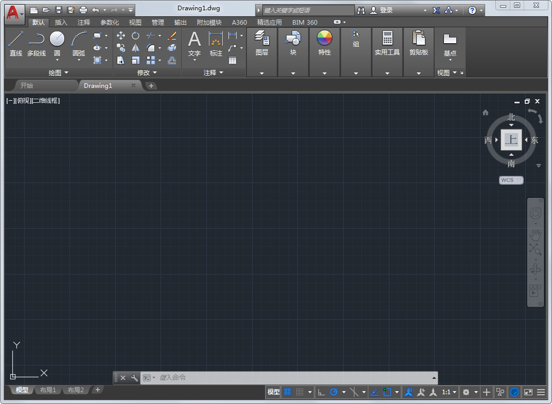 AutoCAD2017 64位破解版簡體中文版