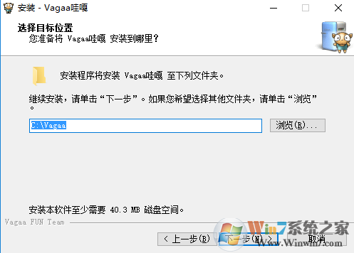 Vagaa哇嘎畫時代 V2.6.7.6