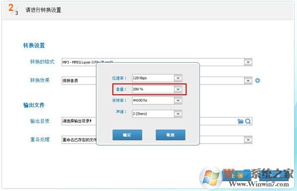 音頻編輯專家