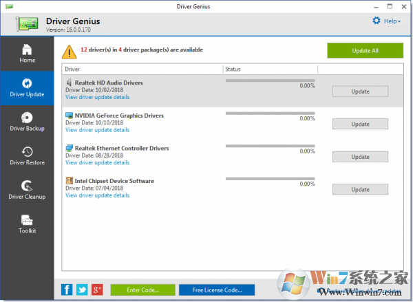 Driver Genius(驅(qū)動備份軟件) V18.0.0.160 英文版