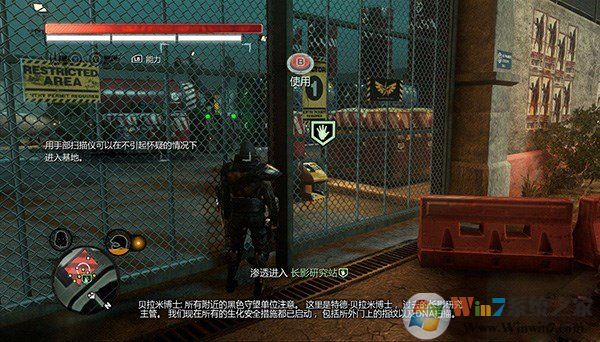 Prototype 2虐殺原形2免安裝中文版