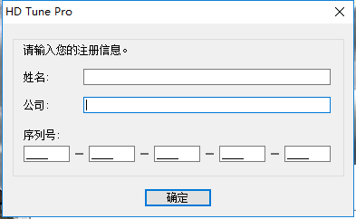 移動硬盤檢測工具