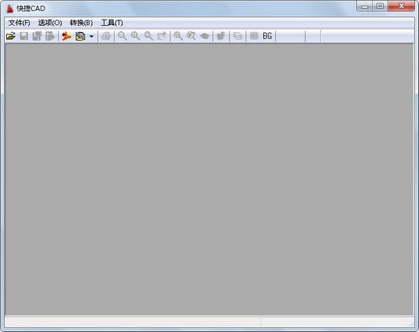 快捷CAD V3.16