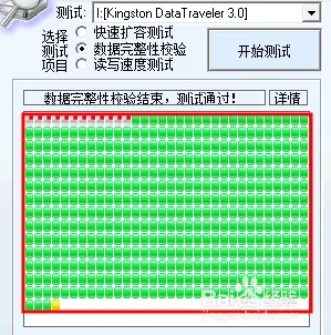 MyDiskTest內(nèi)存卡讀寫速度測試軟件