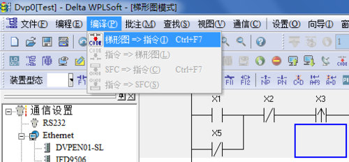 Delta WPLSoft編程工具