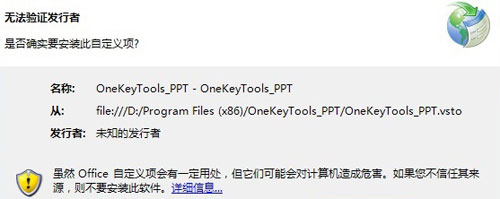 OneKeyTools Lite截圖