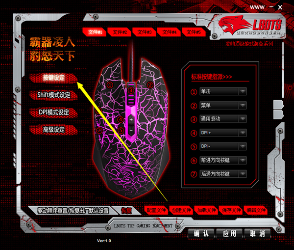 達爾優(yōu)牧馬人鼠標驅(qū)動最新