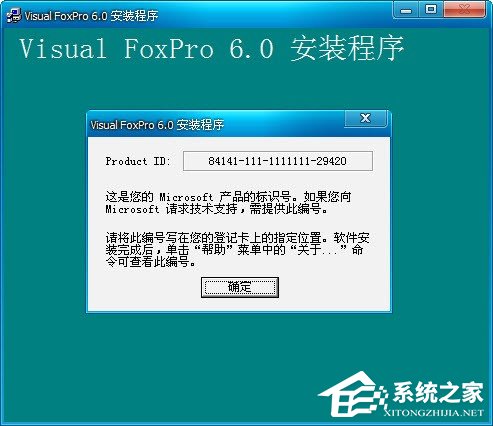 Visual Foxpro 6.0