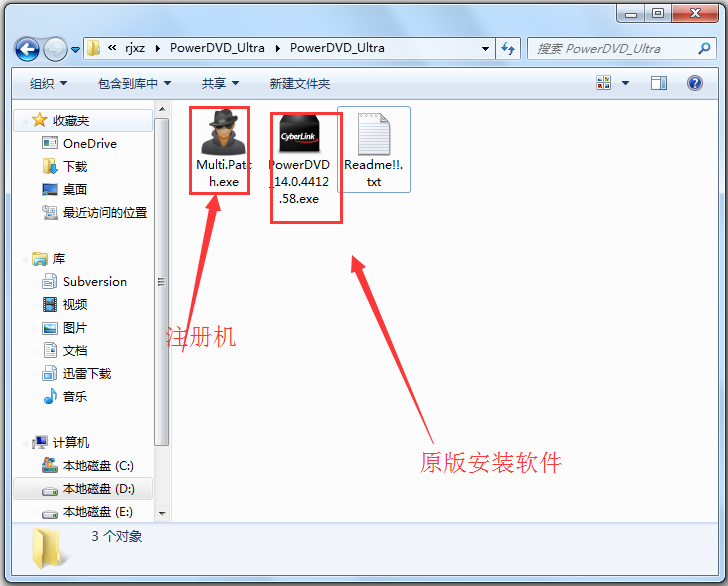 PowerDVD(極致藍(lán)光播放器) V14.0.4412.60 破解版