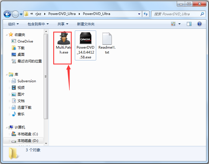 PowerDVD(極致藍(lán)光播放器) V14.0.4412.60 破解版