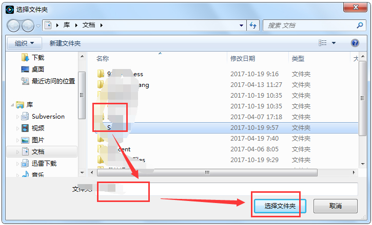 PowerDVD(極致藍(lán)光播放器) V14.0.4412.60 破解版