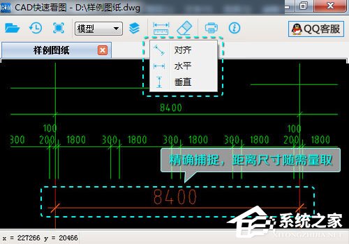 廣聯(lián)達(dá)cad快速看圖軟件