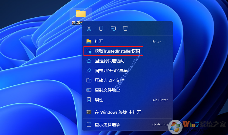 Win10一鍵獲取TrustedInstaller權(quán)限[注冊(cè)表]