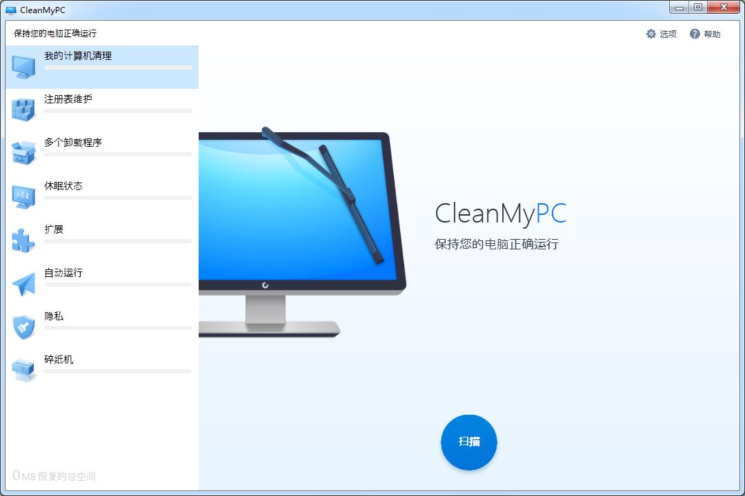 CleanMyPC