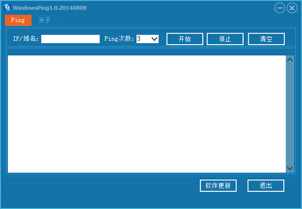 Windowsping(窗口化的PING工具) V1.0.20140808 綠色版