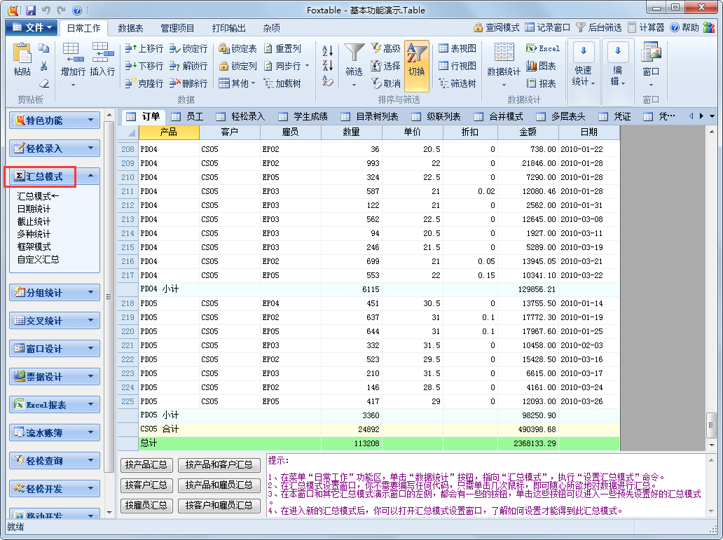 FoxTable