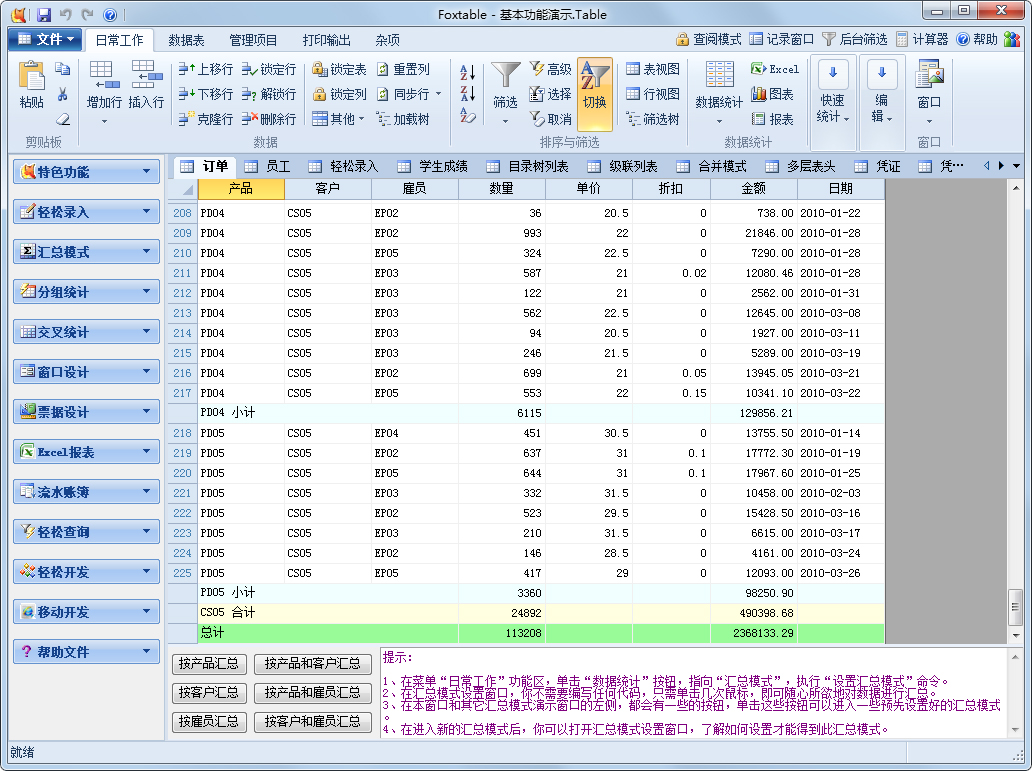 FoxTable