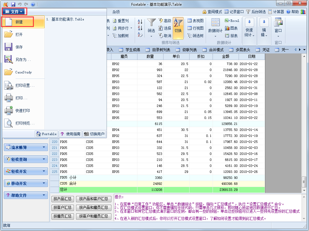 FoxTable