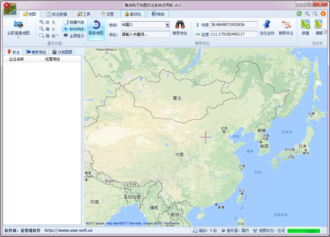 電腦離線地圖標注軟件 V6.1 綠色版