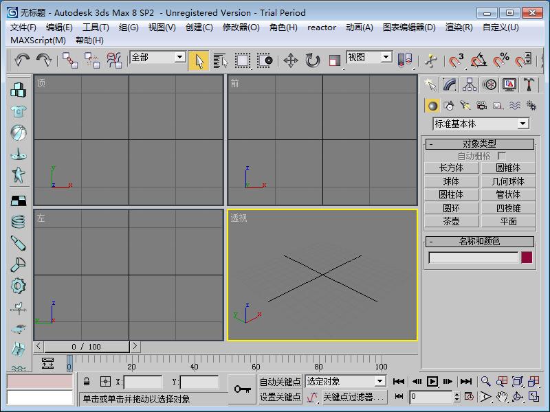 3DMAX8