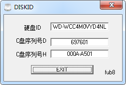 Diskid(Win7硬盤序列號查詢工具) V1.0 綠色版