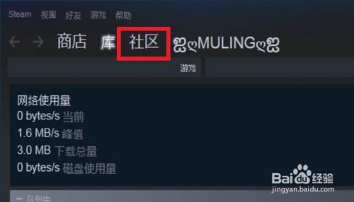 STEAM創(chuàng)意工坊怎么用？