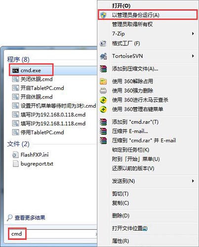 Win7系統(tǒng)提示無法解析服務器的dns地址應該如何應對?