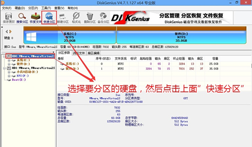 電腦重裝系統(tǒng)之后進不了系統(tǒng)怎么辦?戴爾電腦重裝之后進不了系統(tǒng)的解決方法