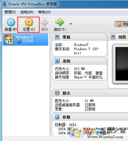 如何在virtualbox安裝系統(tǒng)?Virtualbox安裝系統(tǒng)的方法